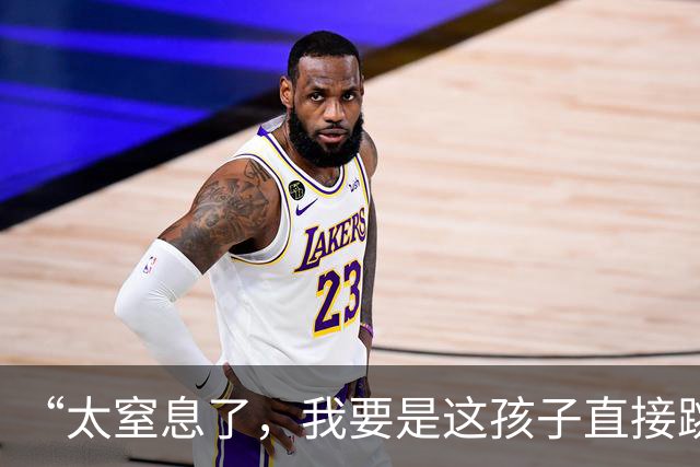 “太窒息了，我要是这孩子直接跳了”，一顿廉价早餐，让母亲发飙，发小作文控诉