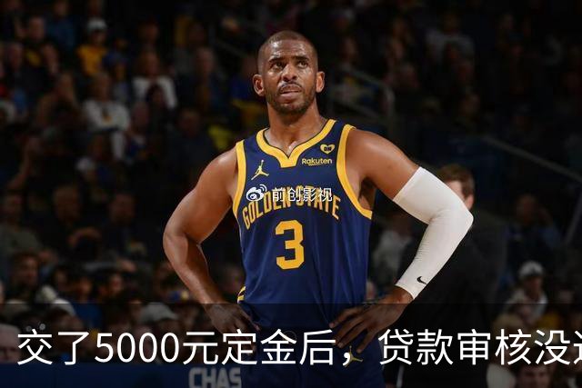 交了5000元定金后，贷款审核没通过定金也不退； 奔驰smart展厅：过了48小时犹豫期，已线上锁单退不了