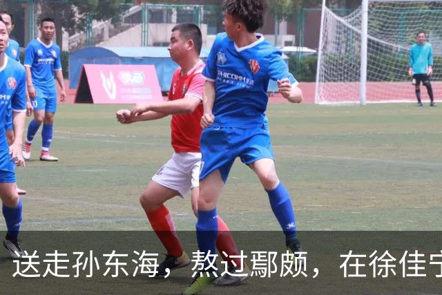 送走孙东海，熬过鄢颇，在徐佳宁爆雷前离婚 李小冉的体面全是自